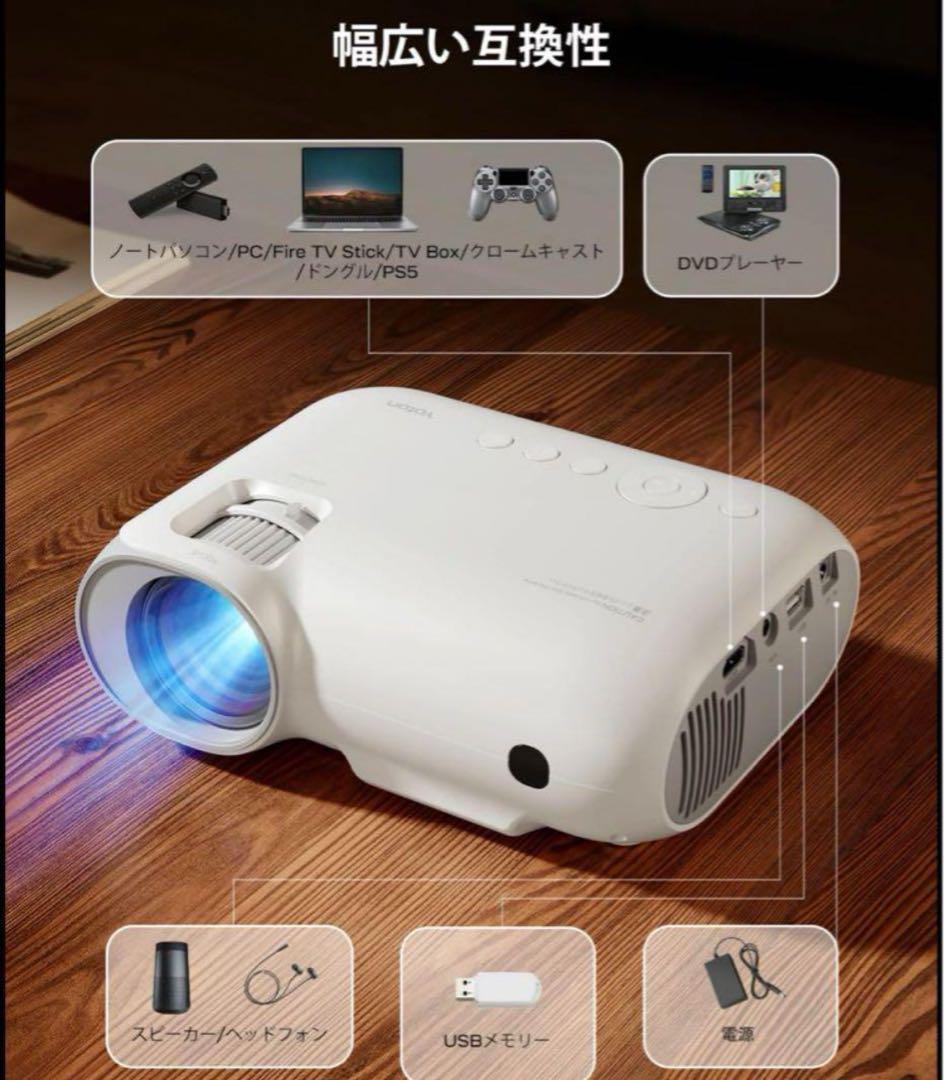 ☘️プロジェクター☘️1080p フルHD 4K対応 450ANSIルーメン 家庭用