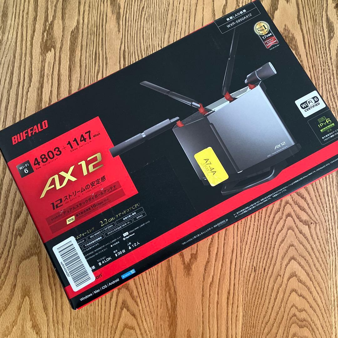 BUFFALO 無線LANルーター WXR-5950AX12