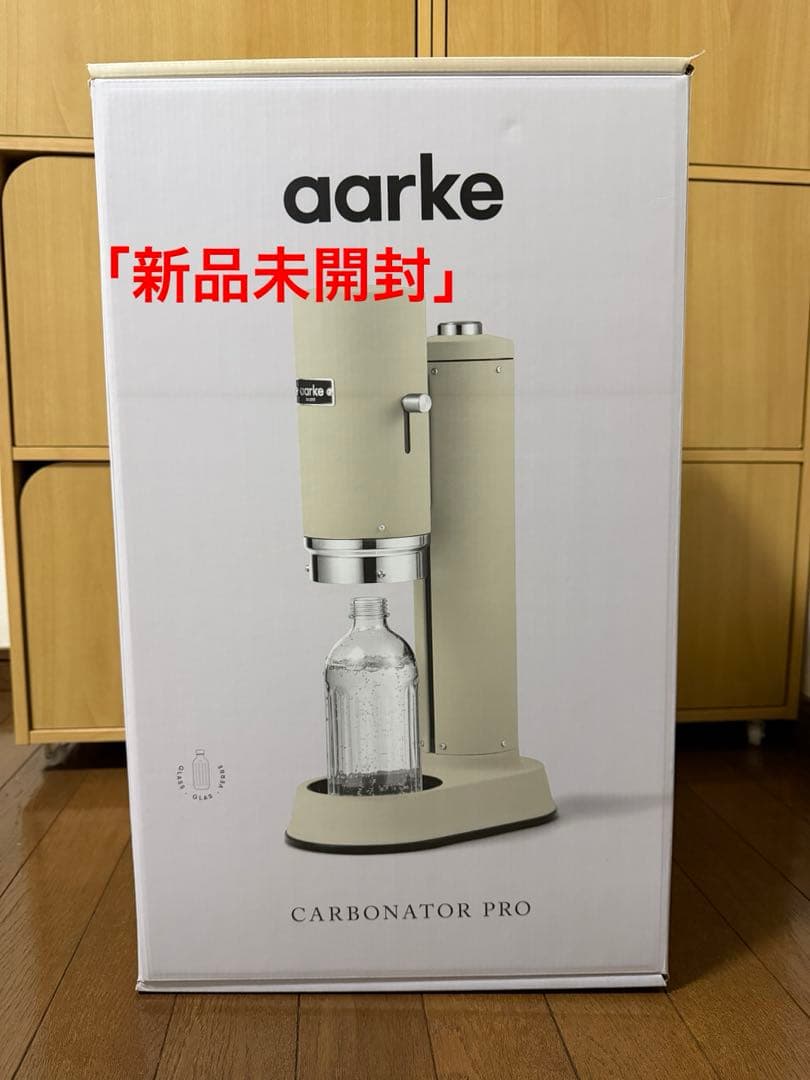 【新品】アールケ Carbonator PRO高級ステンレス製　炭酸水サーバー