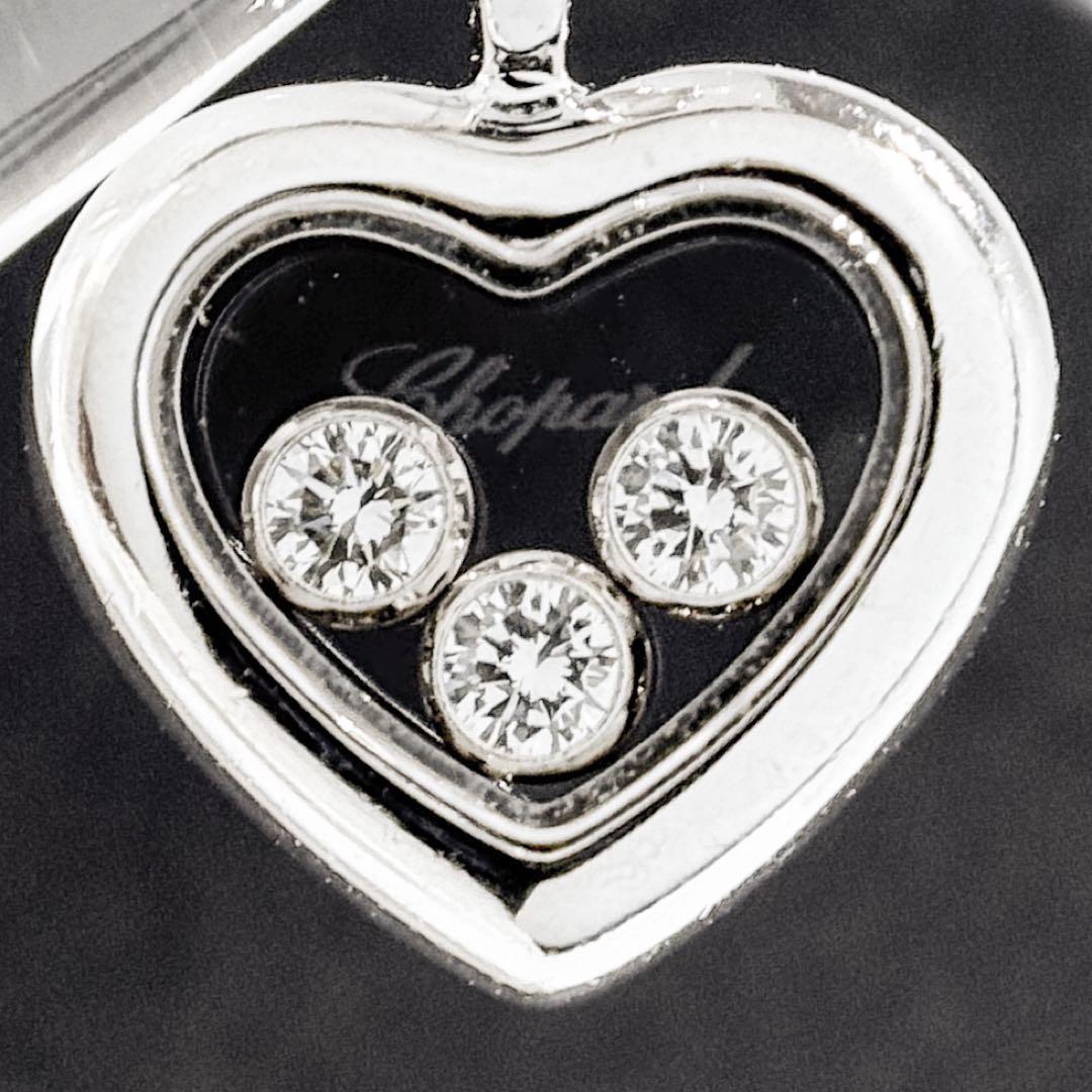 ⚪︎Chopard ショパール ハッピーダイヤ チャーム WG750 3.3g