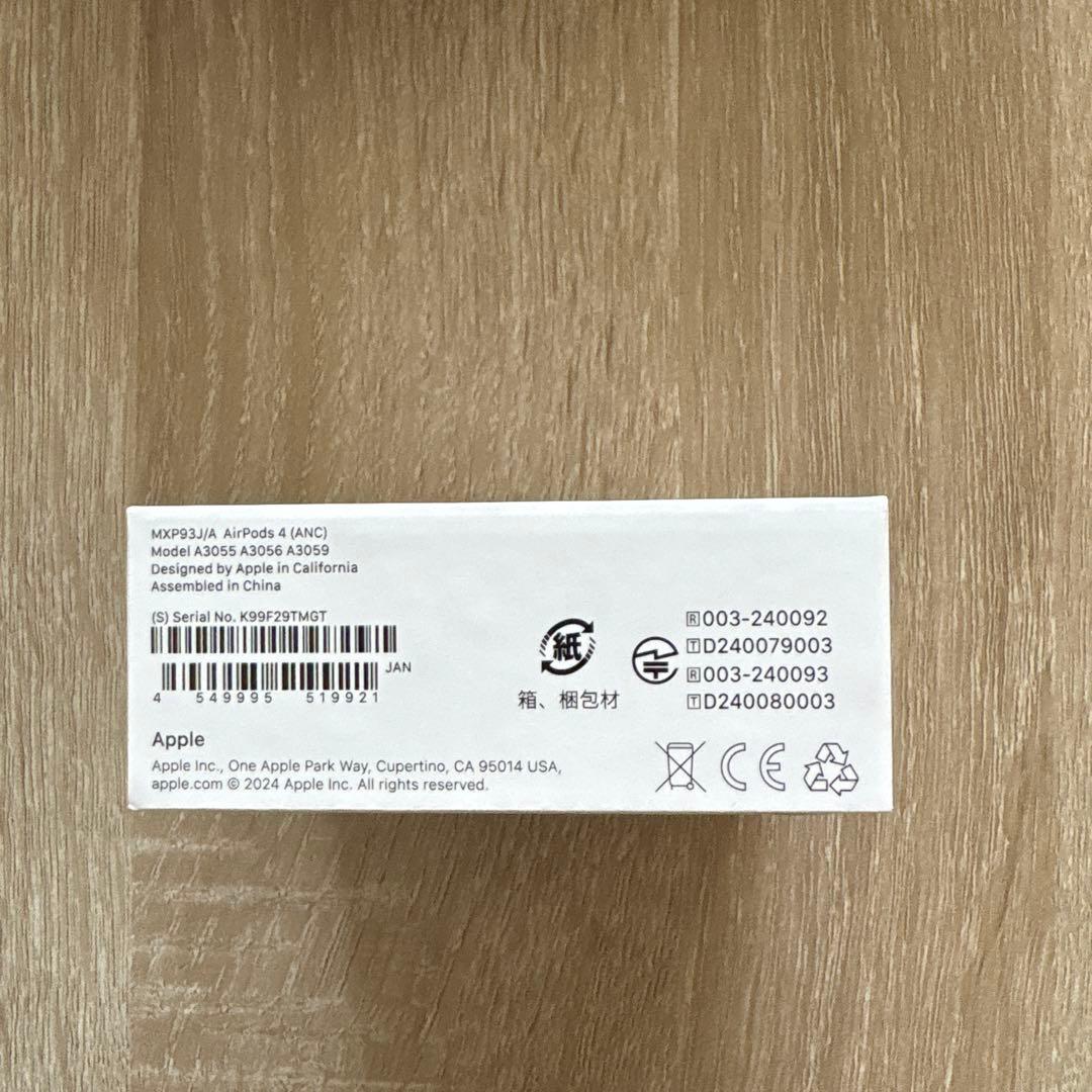 AirPods 4 アクティブノイズキャンセリング　未開封品　正規品