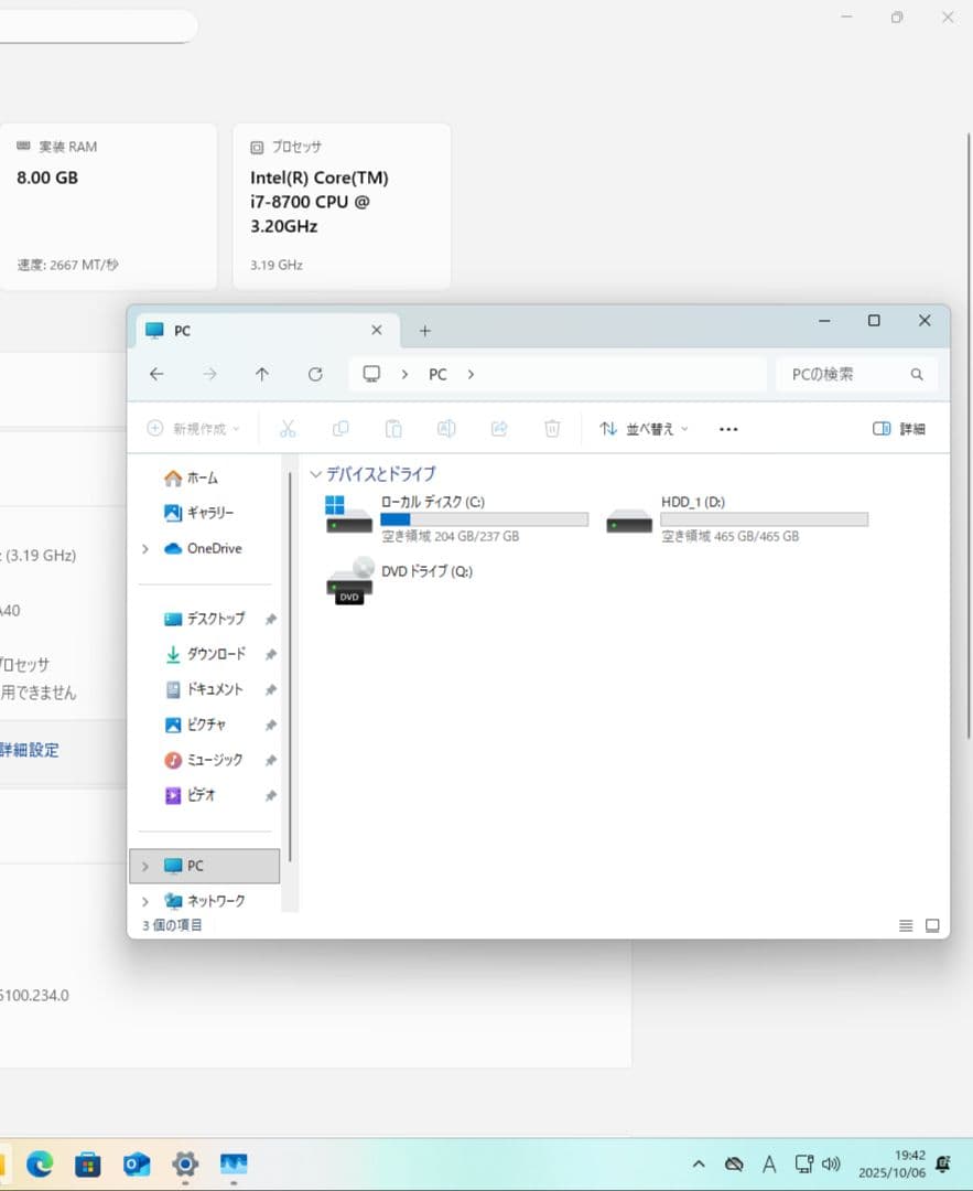 ミニPC HP EliteDesk 800 G4 SFF