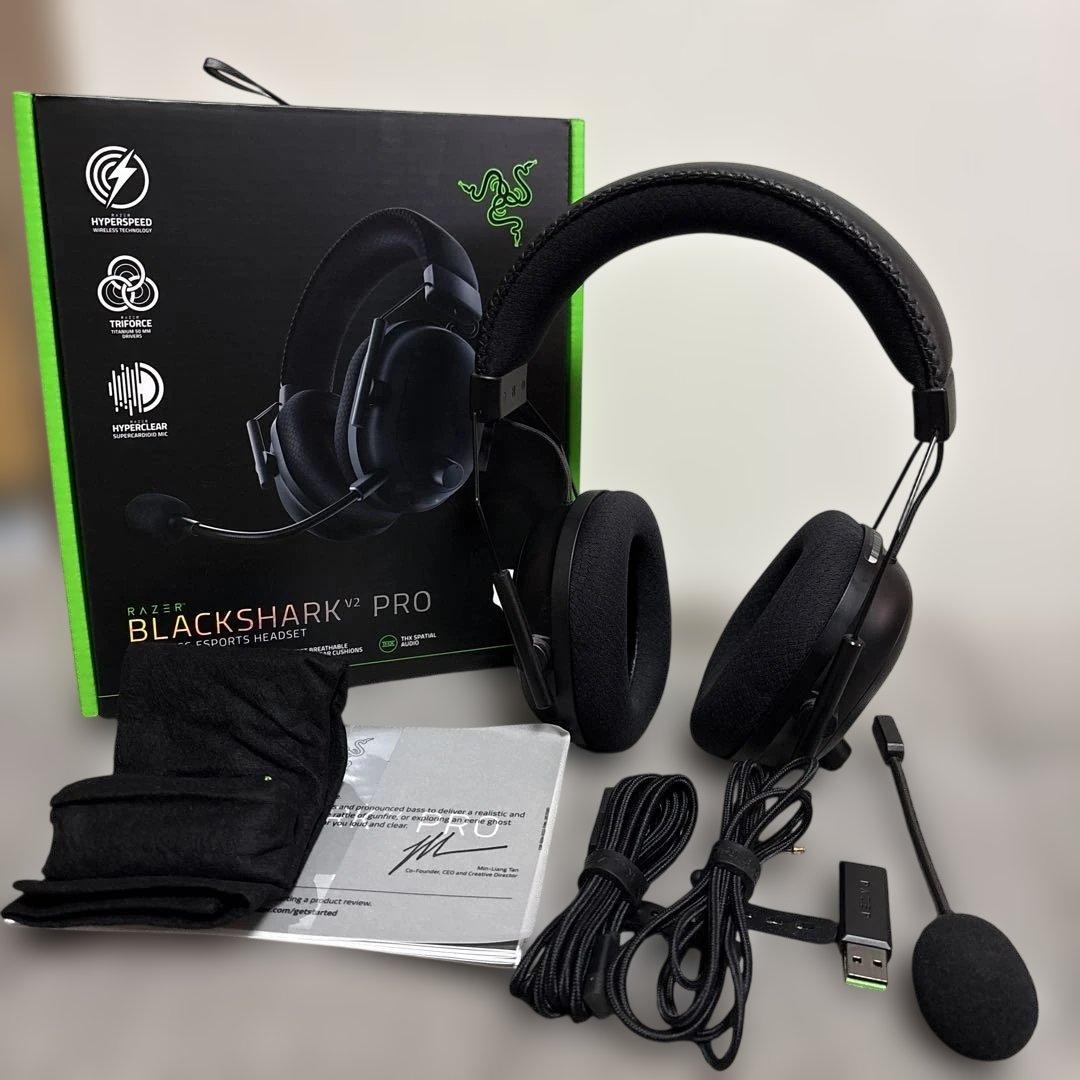 Razer BlackShark V2 Pro ゲーミングヘッドセット