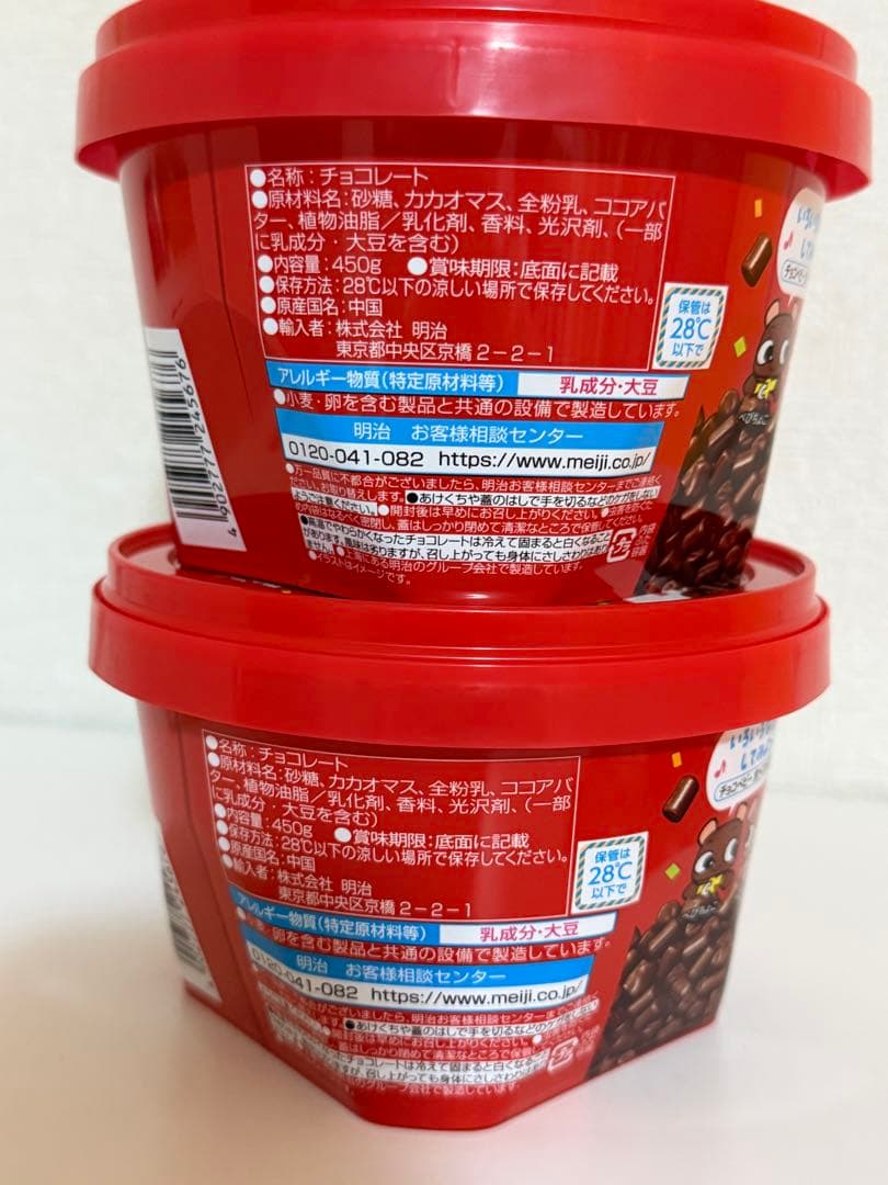 メガチョコベビー2個とおまけスコップ1個