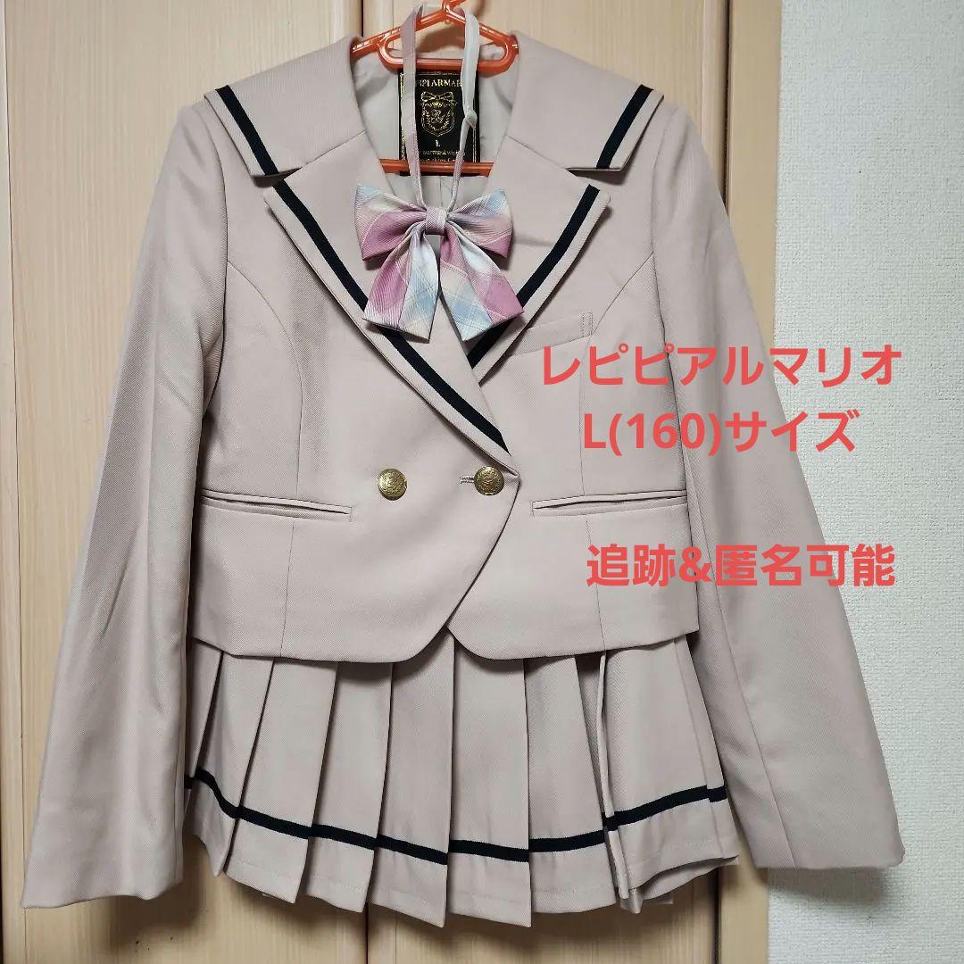 卒業式　女の子　白ピンクベージュ L(160)サイズ　卒業式　フォーマルスーツ