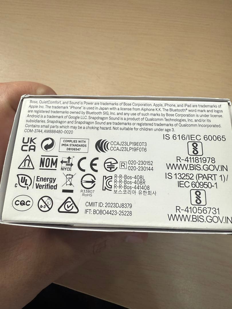 美品Bose QuietComfort Ultra Earbuds ブラック