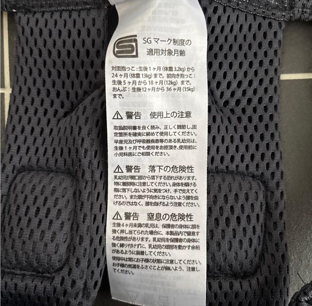 最終値下　ベビービョルン　ハーモニー　アンスラサイト