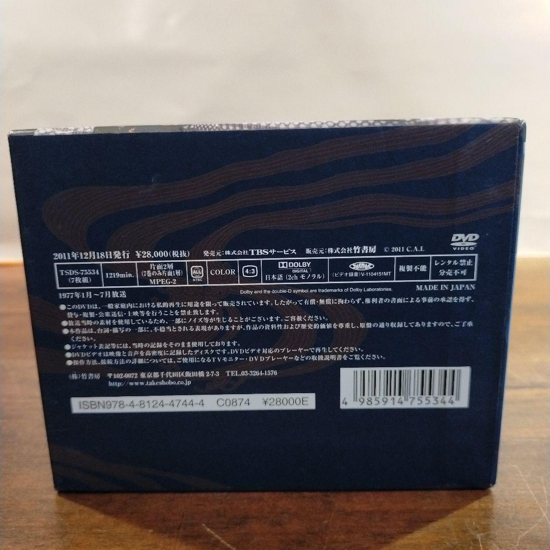 江戸を斬る Ⅲ DVD-BOX