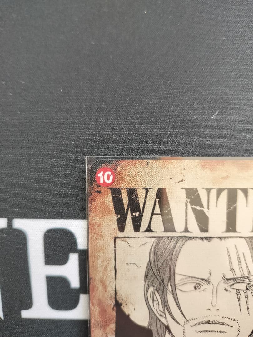 シャンクス手配書sp