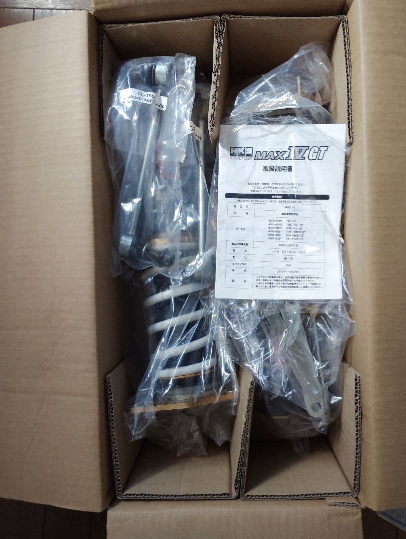 ZN6 HKS Hipermax IV GT サスペンションキット