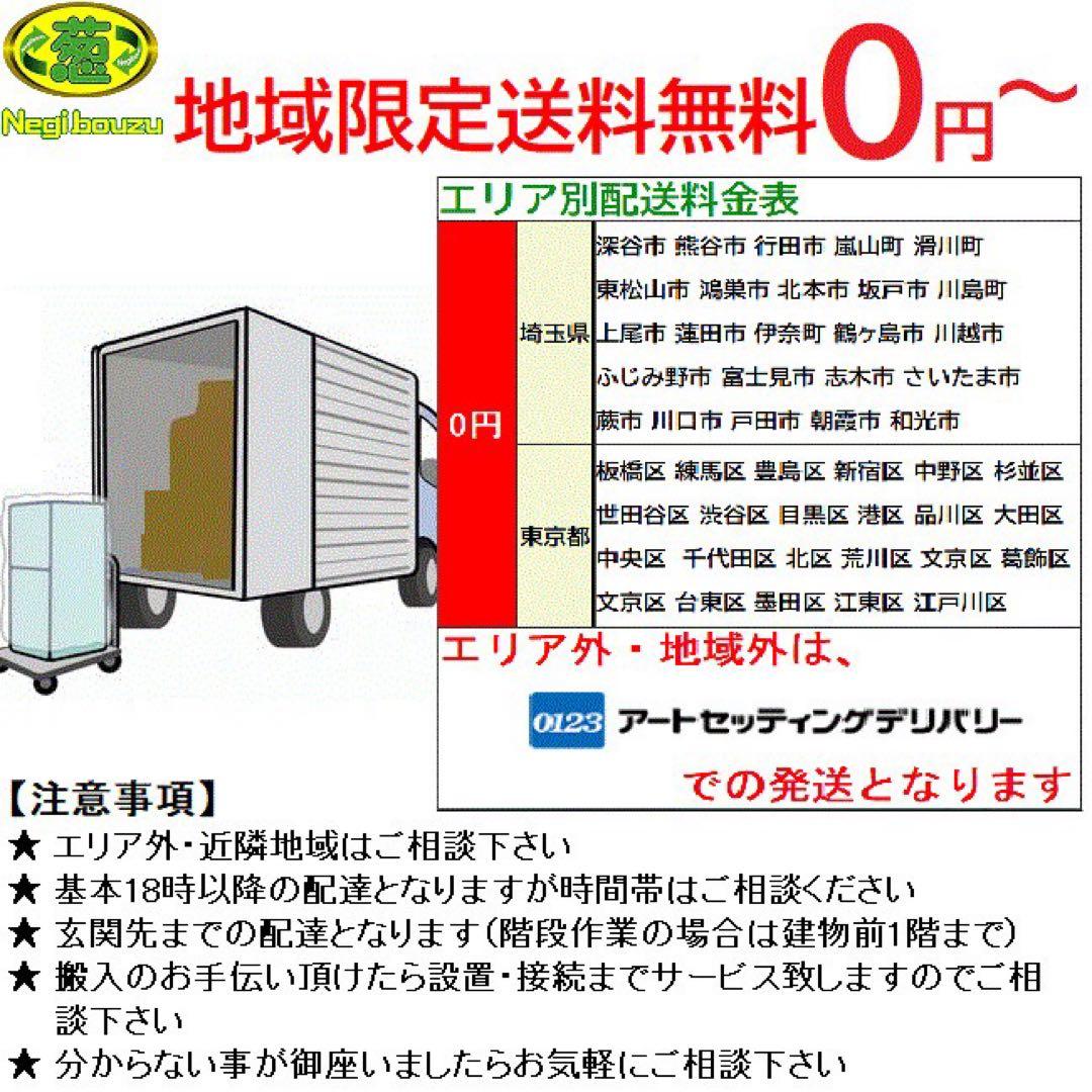 東京23区配送無料✨家電3点セット　冷蔵庫　洗濯機　レンジ　分解清掃済み　美品