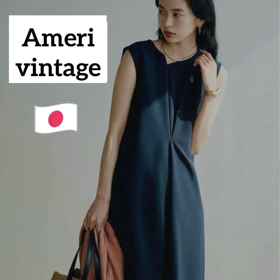 ワンピース Ameri OTONA SHORT JACKET SETUP DRESS