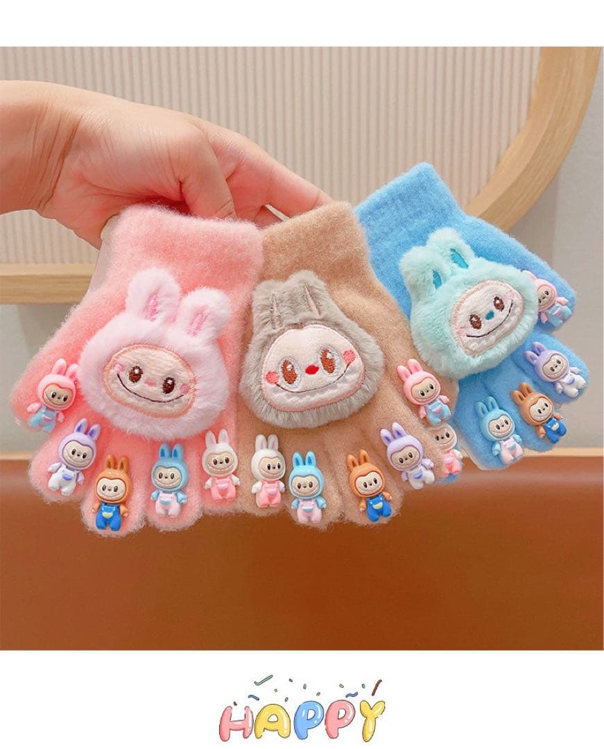 ラブブ手袋５点セット