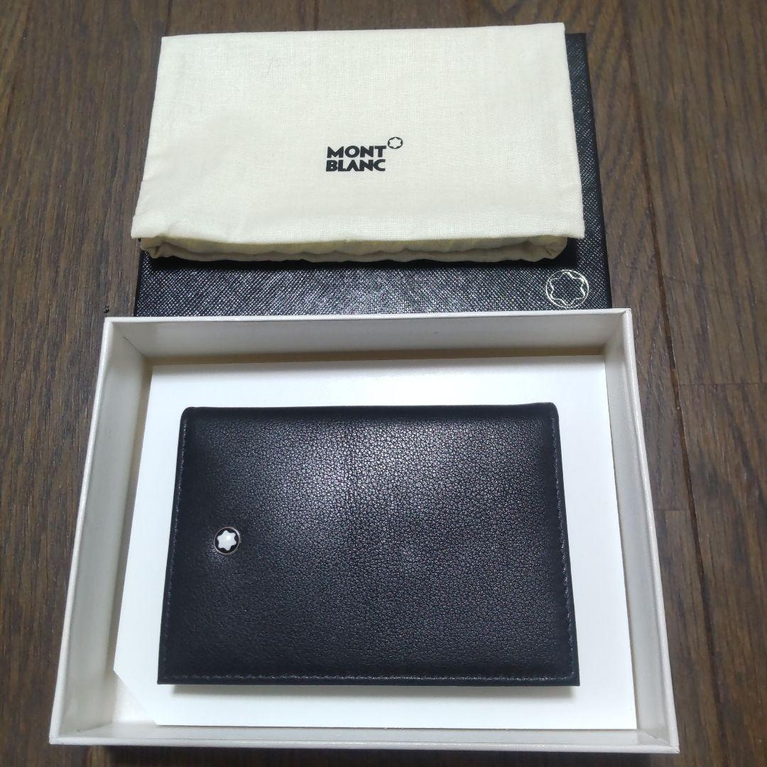 モンブラン♡　名刺入れ☆