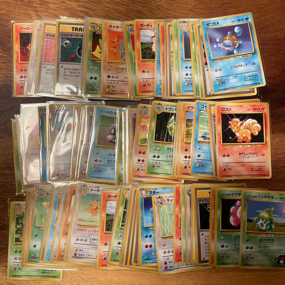 旧裏　ポケモンカード　111枚　被りなし　まとめ売り