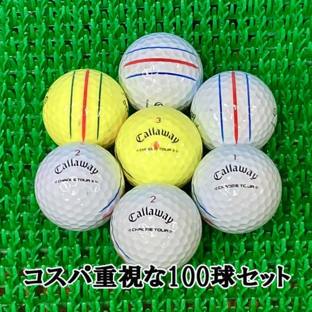 【148】ロストボール クロムツアー 系色々 トリプルトラック 100球B