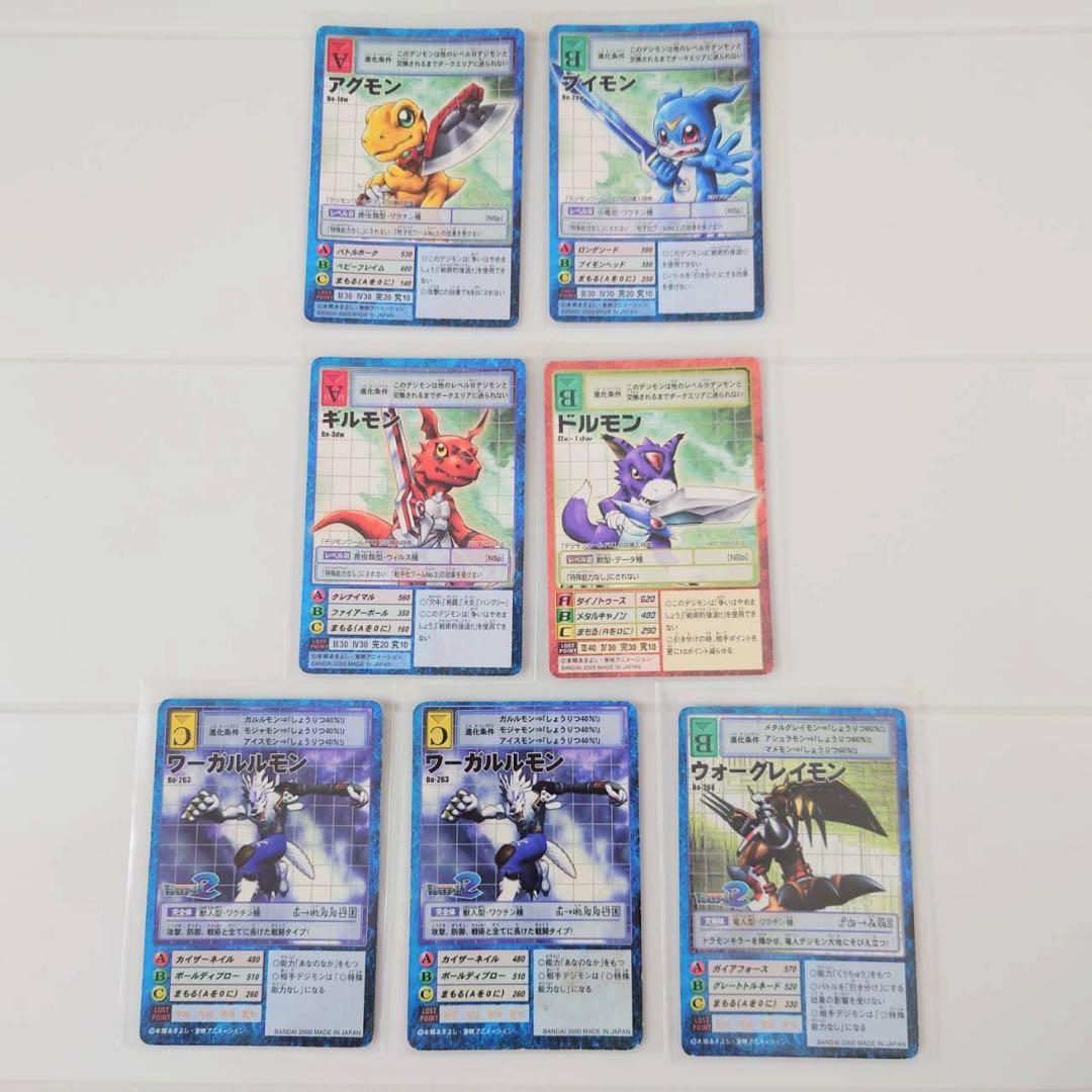 【超希少・激レア】旧デジモンカード デジモンワールドX 初回購入特典ほか