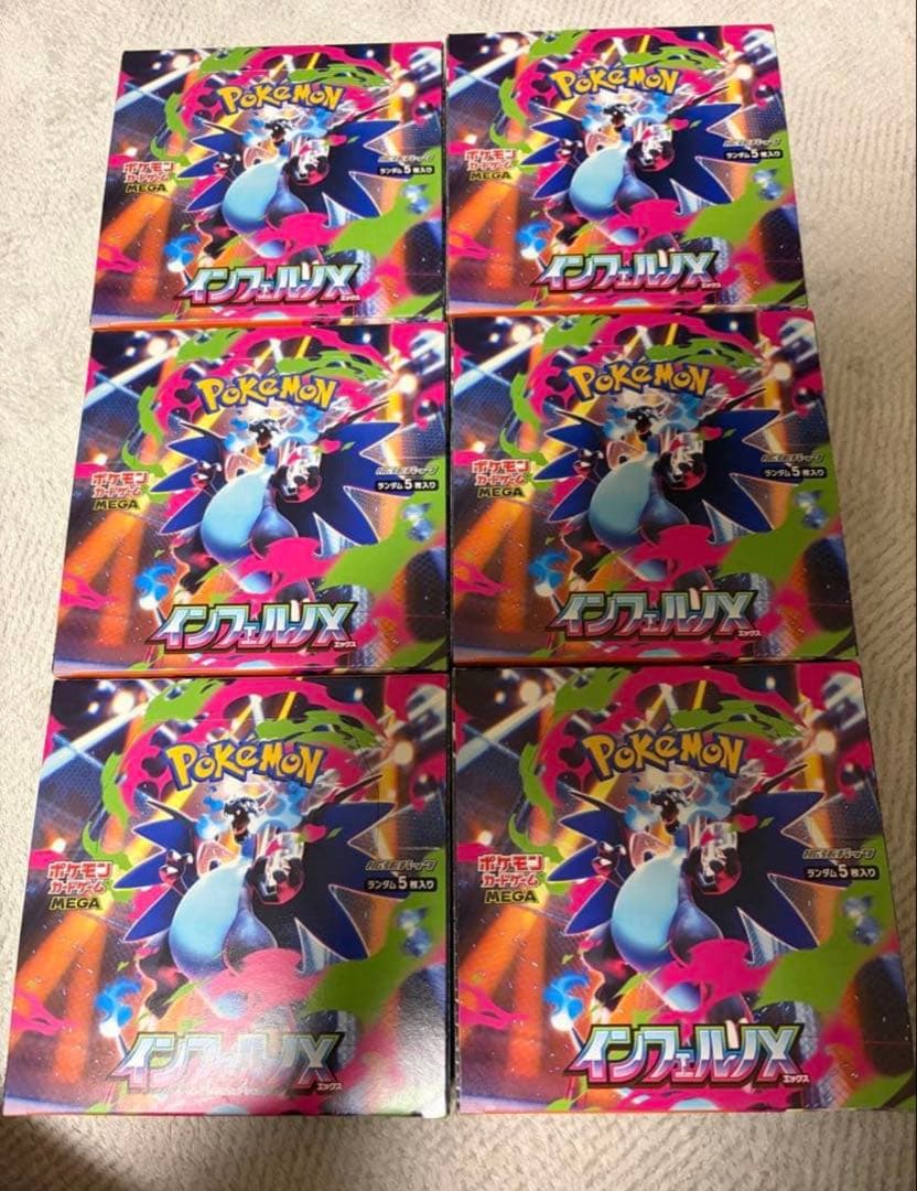 ポケカ　インフェルノX 6BOX シュリンク無し　ぺりぺり有り　箱のまま発送