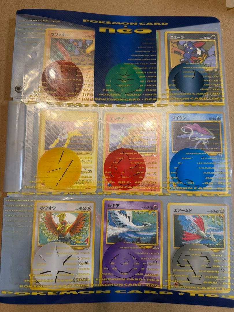 プ*）様 ポケモンカードneo プレミアムファイル3 ポケカ　旧裏