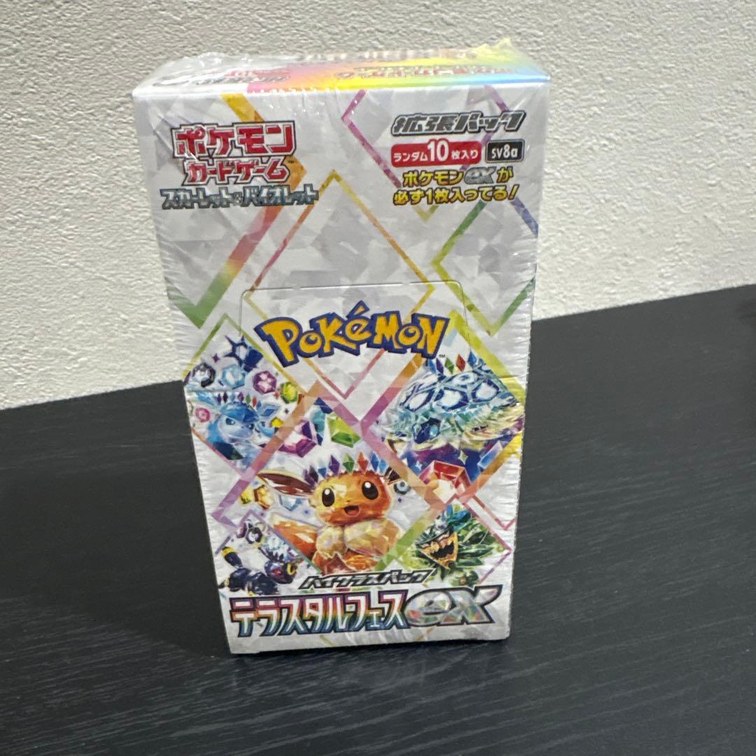 ポケモンカードゲーム テラスタルフェスEX 新品未開封シュリンク付き