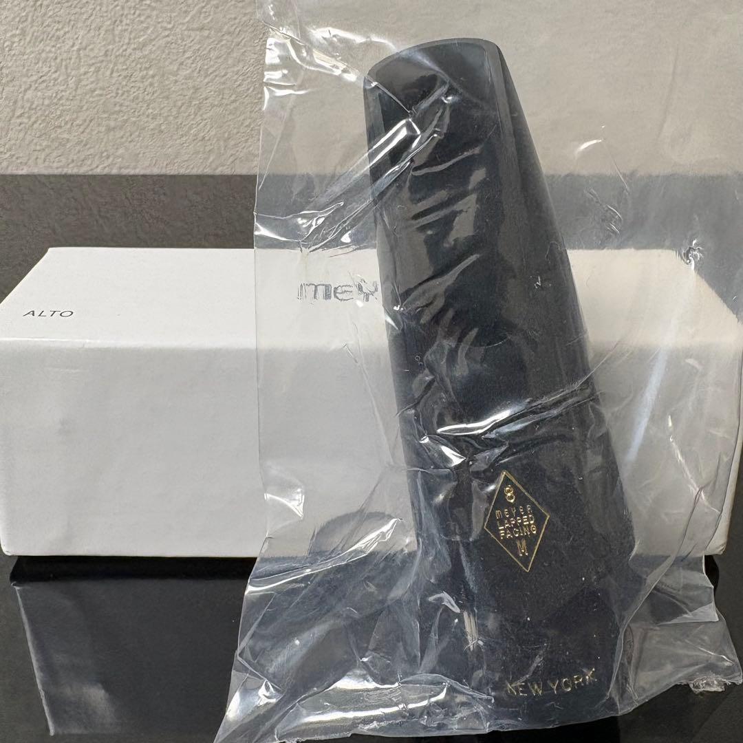 【カズヤ様】MEYER100周年モデル NY アルトサックス用マウスピース#8M