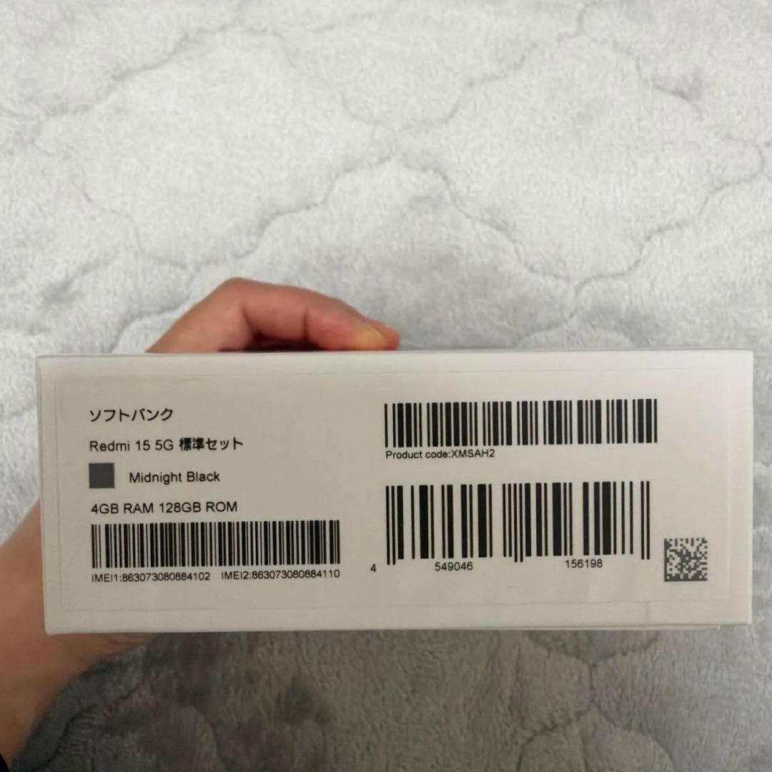 Redmi 15 5G ミッドナイトブラック