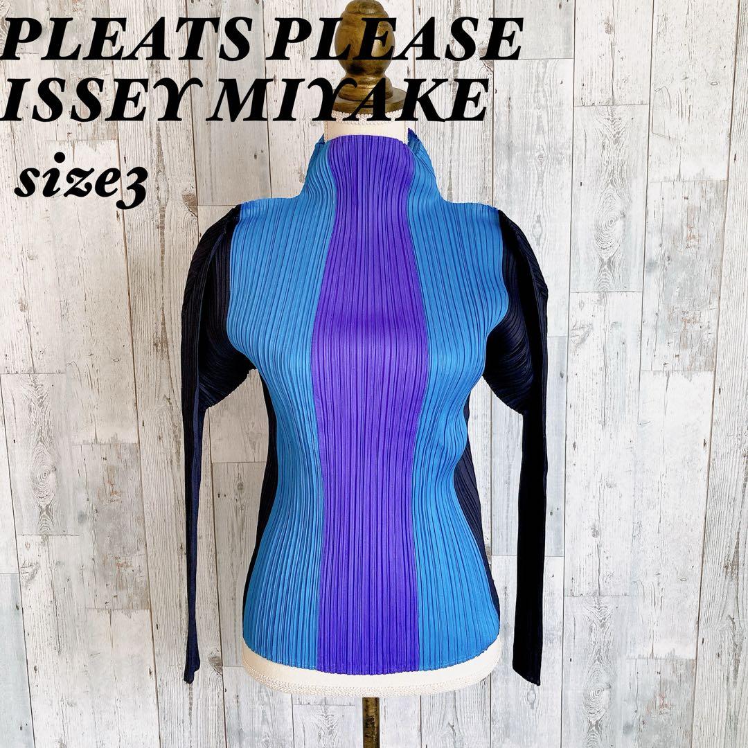 【美品】PLEATS PLEASE ISSEY MIYAKE 長袖カットソー