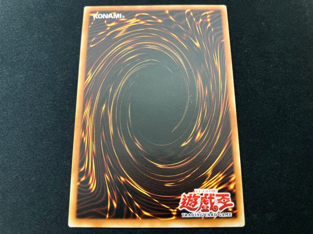 【超希少】ハーピィズペット仔竜 旧アジア版 レリーフ 1ED EOJ-AE013