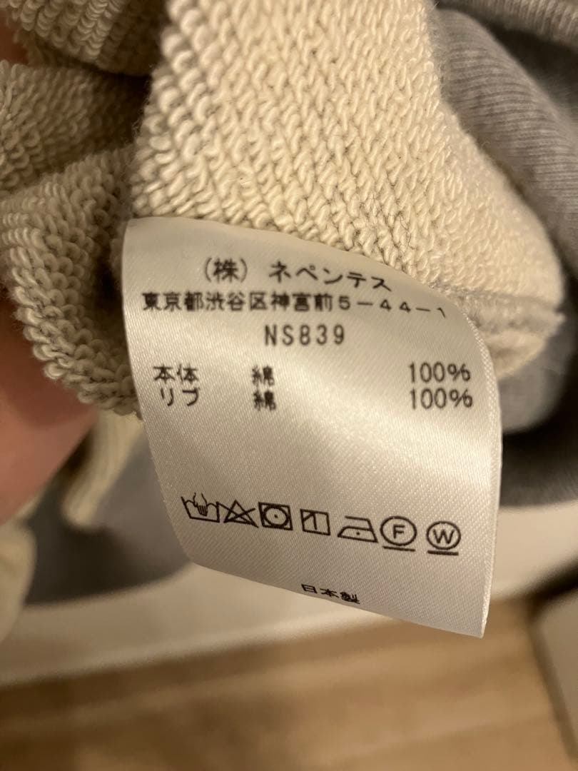 South2 West8 コットン グレー 定価¥17,600円 トレーナー