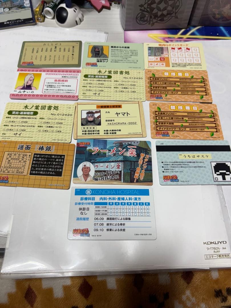 d*9様 NARUTO 忍者登録証　35枚