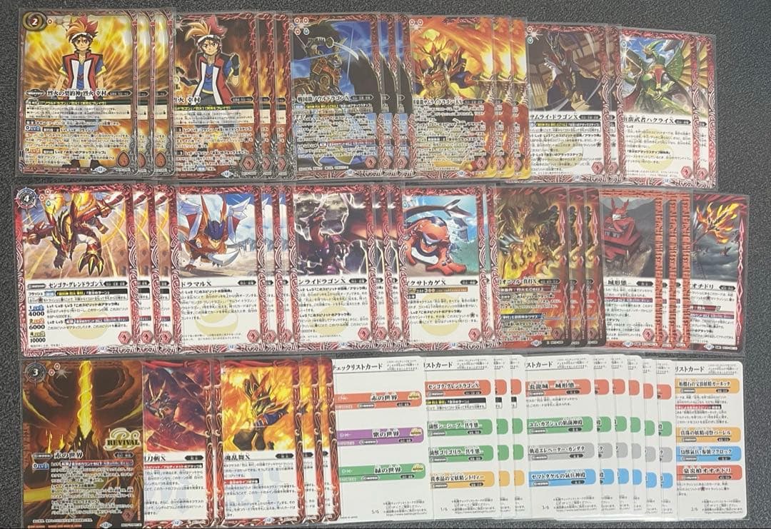 バトスピ 天地転世 契約神 烈火幸村 デッキ 烈火 ソウルドラゴンX