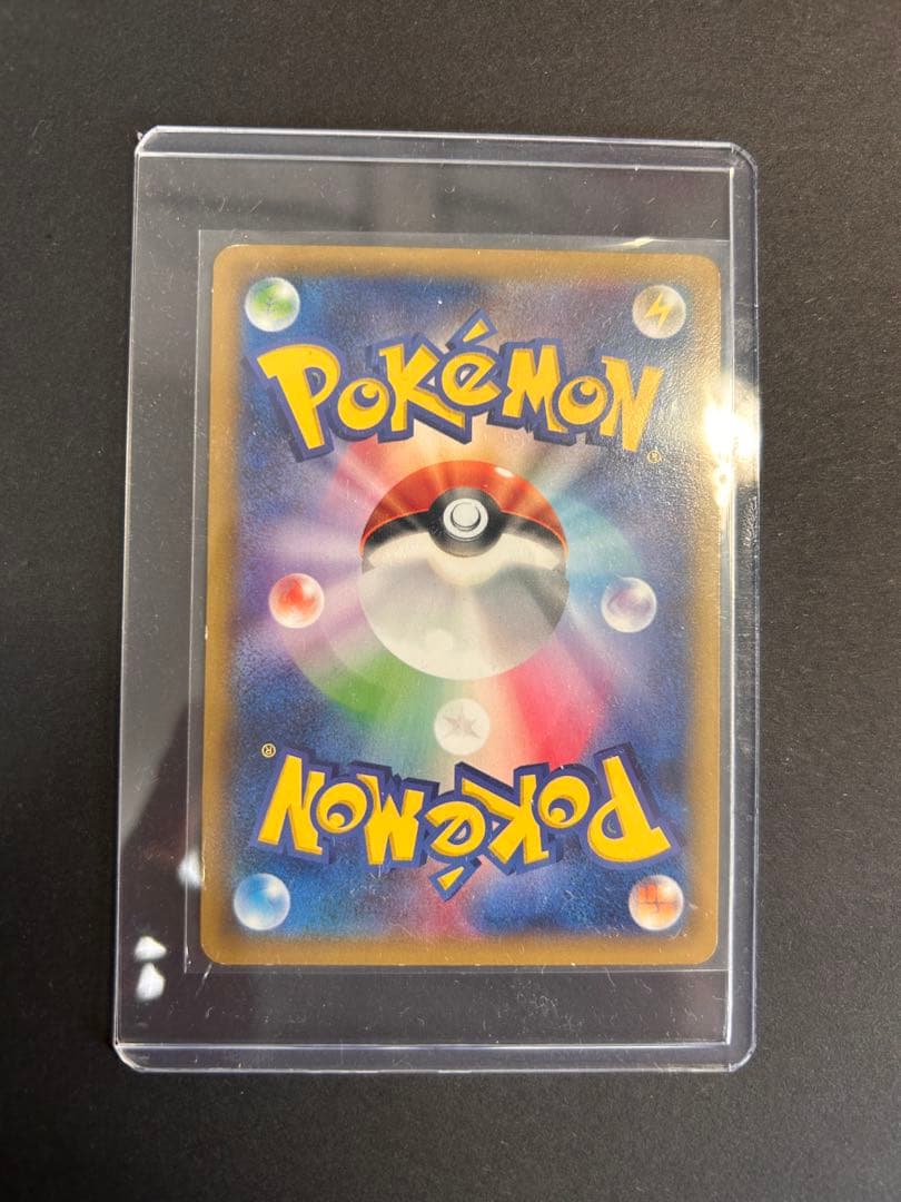 ピカチュウ大量発生チュウ！カード070