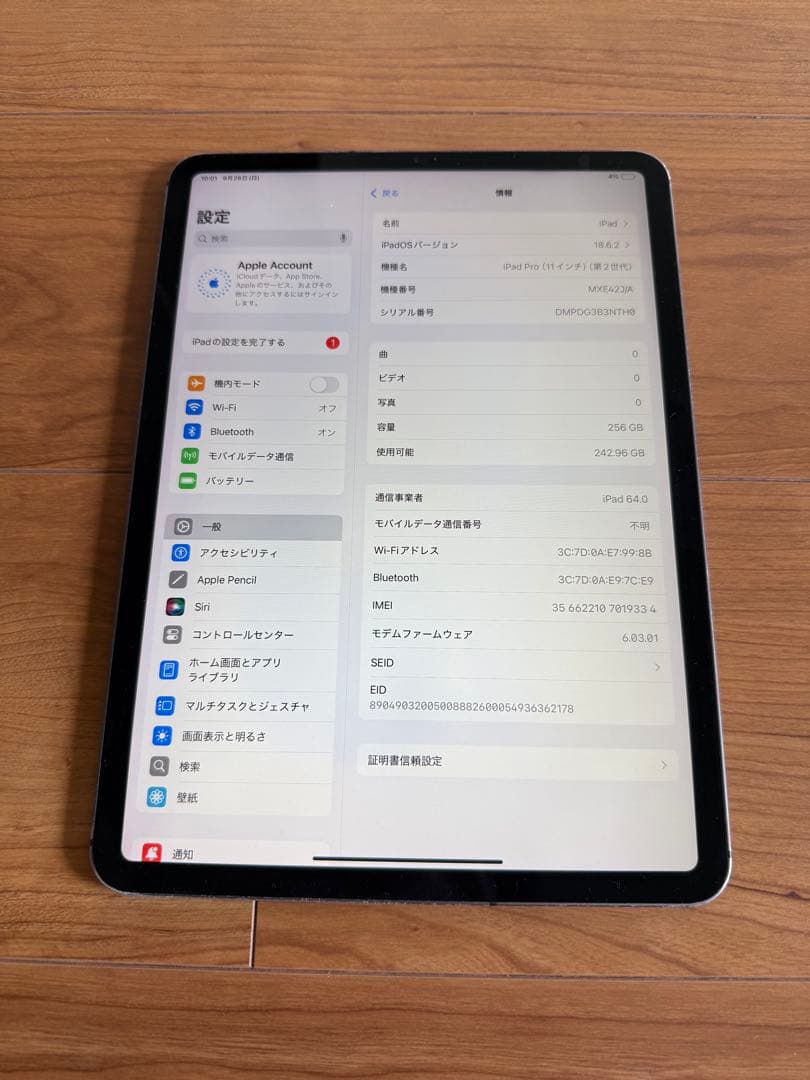 iPad Pro 11インチ 2世代256GB セルラーモデル　完動品