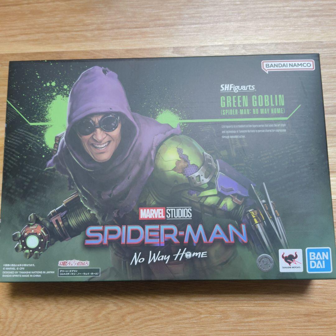 未開封フィギュアーツ グリーン・ゴブリン（スパイダーマン：ノー・ウェイ・ホーム）