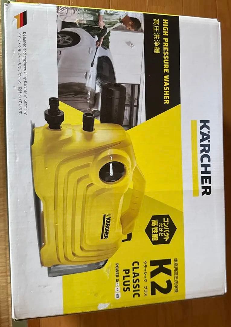 KÄRCHER K2 CLASSIC PLUS 高圧洗浄機本体