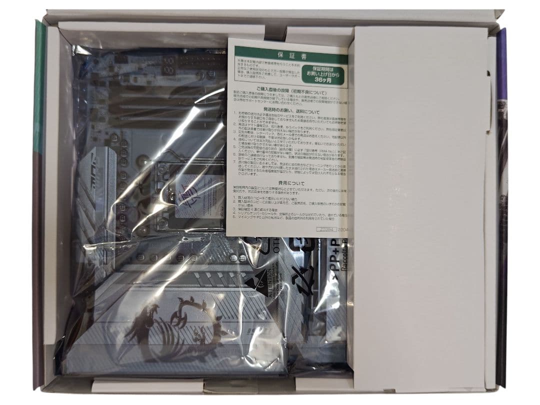 MSI MPG X870E EDGE TI WIFI AM5マザーボード