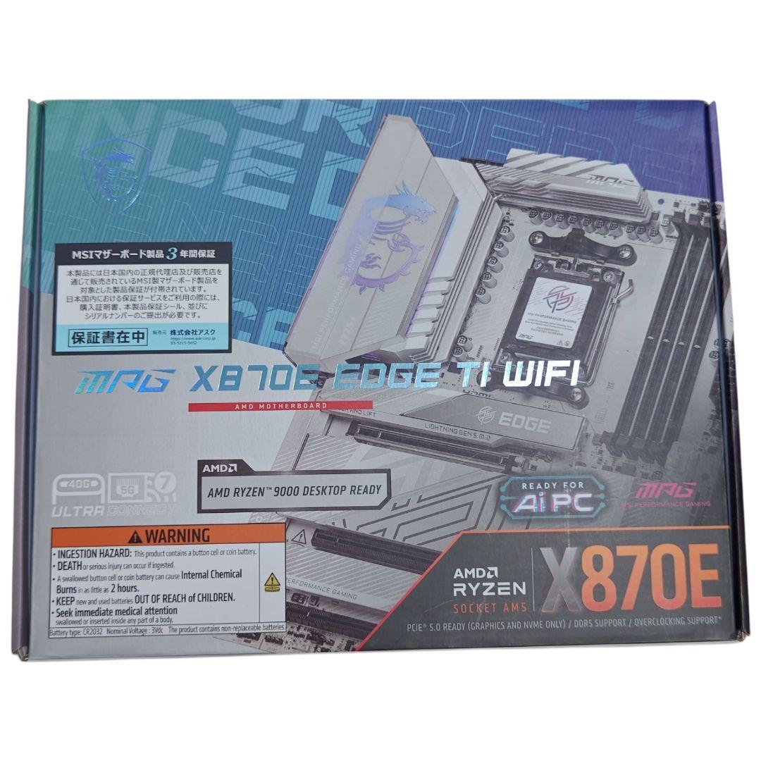MSI MPG X870E EDGE TI WIFI AM5マザーボード