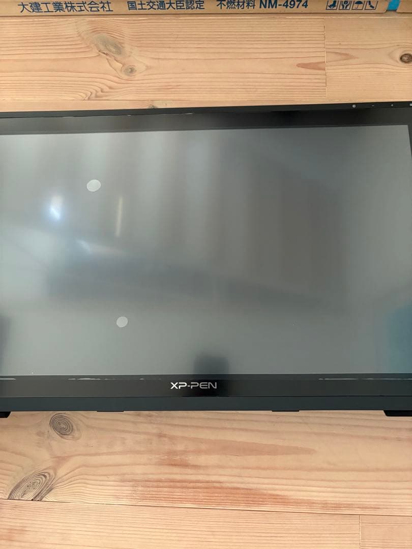 【最終値下げ】XP-PEN Artist 24 Pro 超美品 動作確認済