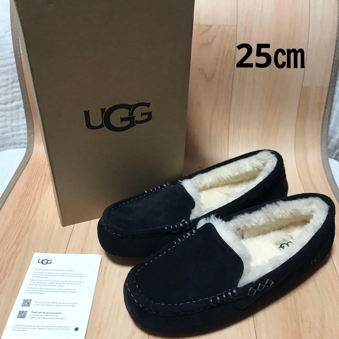 UGG ANSLEY モカシン ブラック 25㎝
