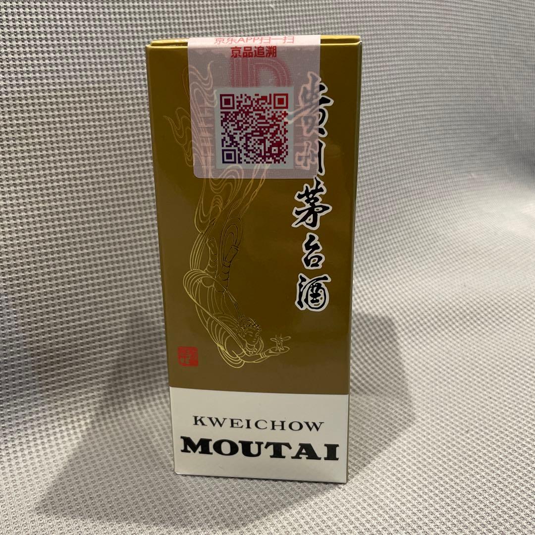 貴州茅台酒200ml 53% Kweichow Moutai 白酒 200ml
