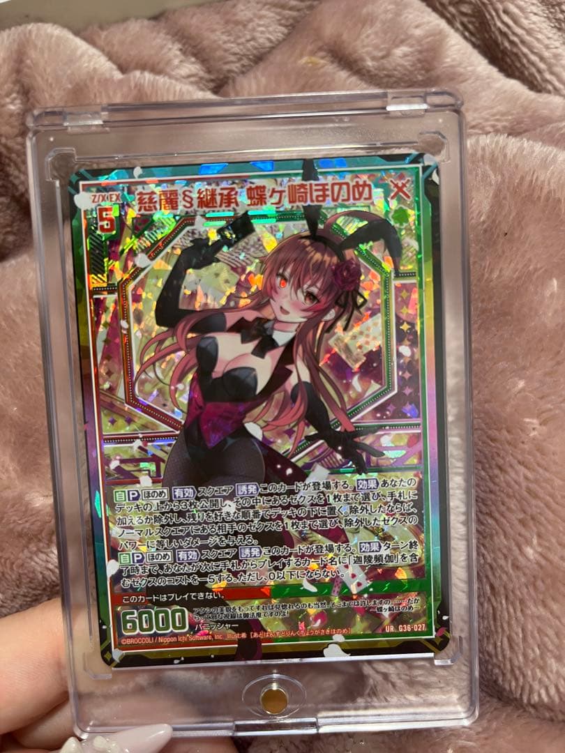 z/x ゼクス 13th UR 慈麗§継承 蝶ヶ崎ほのめ 3枚セット