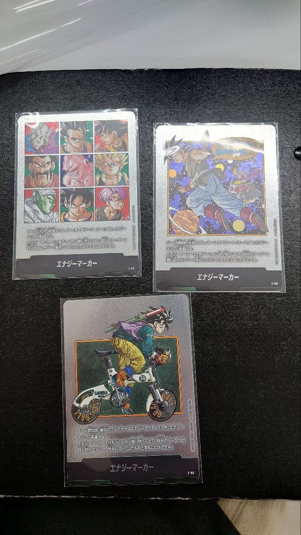 フュージョンワールド エナジーマーカー 3枚セット