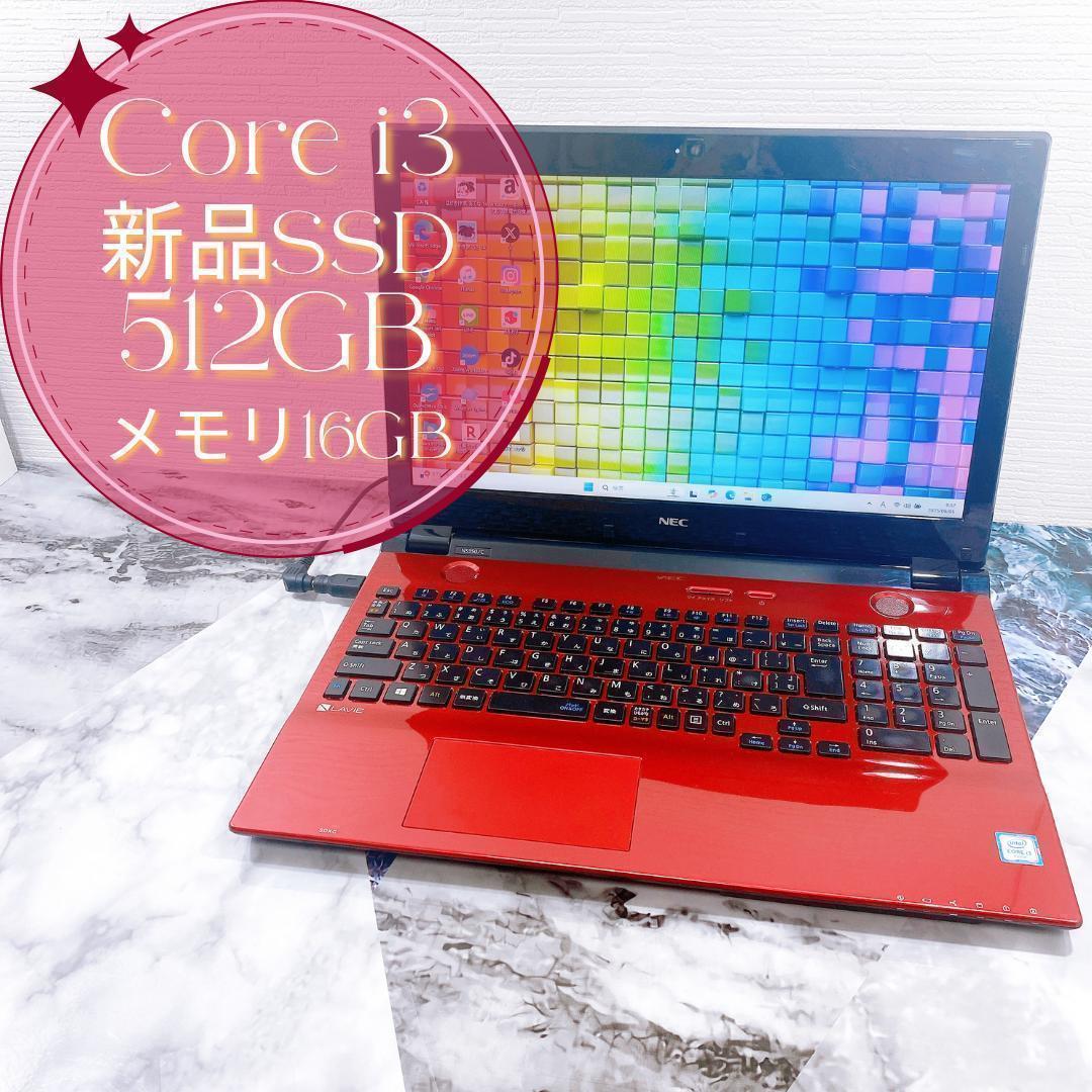 ブルーレイも⭕大容量❣新品SSD512GB✨メモリ16GB✨i3✨ノートパソコン