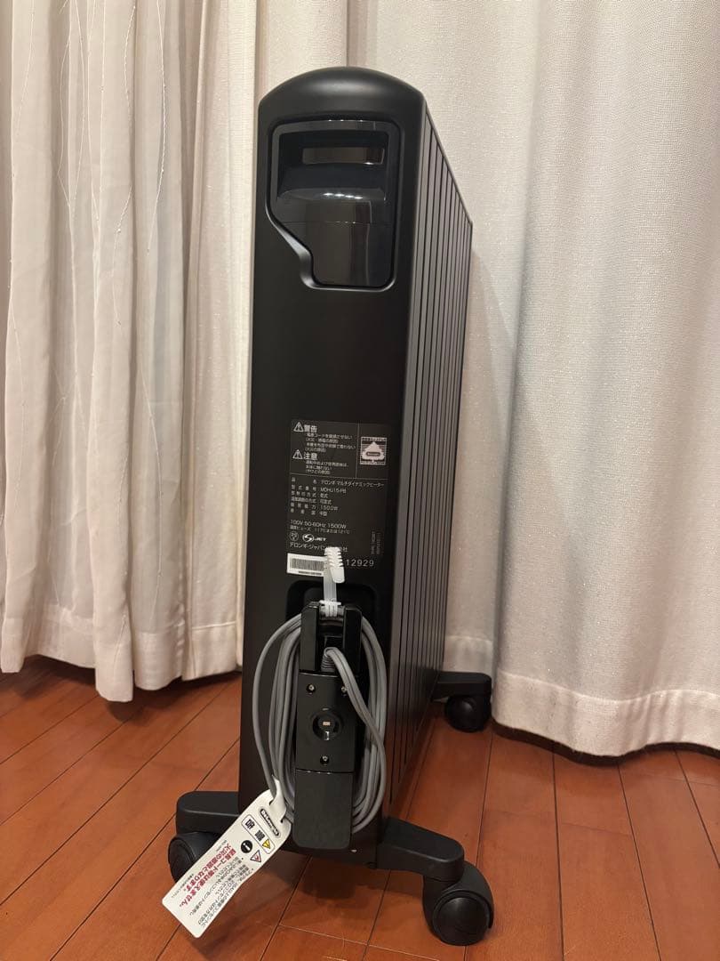 デロンギ マルチダイナミックヒーター MDHU15-PBブラック リモコン 取説