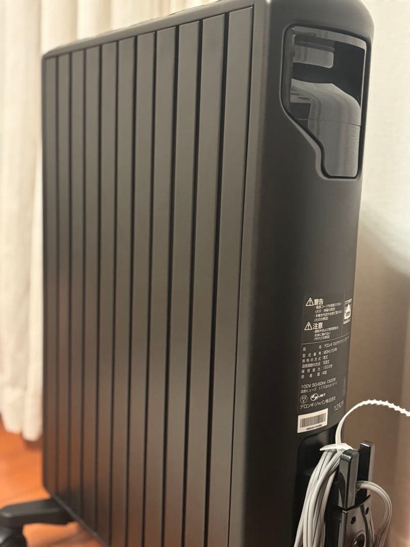 デロンギ マルチダイナミックヒーター MDHU15-PBブラック リモコン 取説