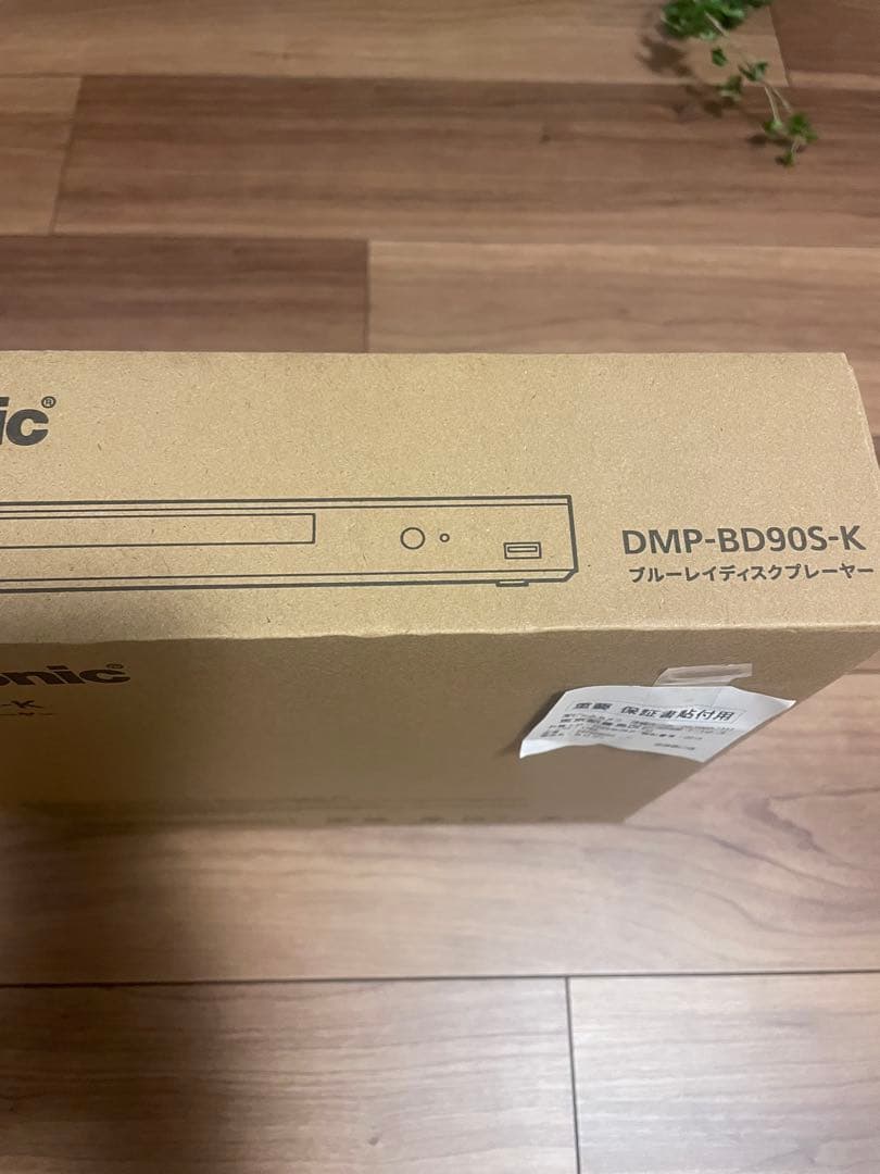 新品 パナソニック ブルーレイディスクプレーヤー DMP-BD90S-K 未開封