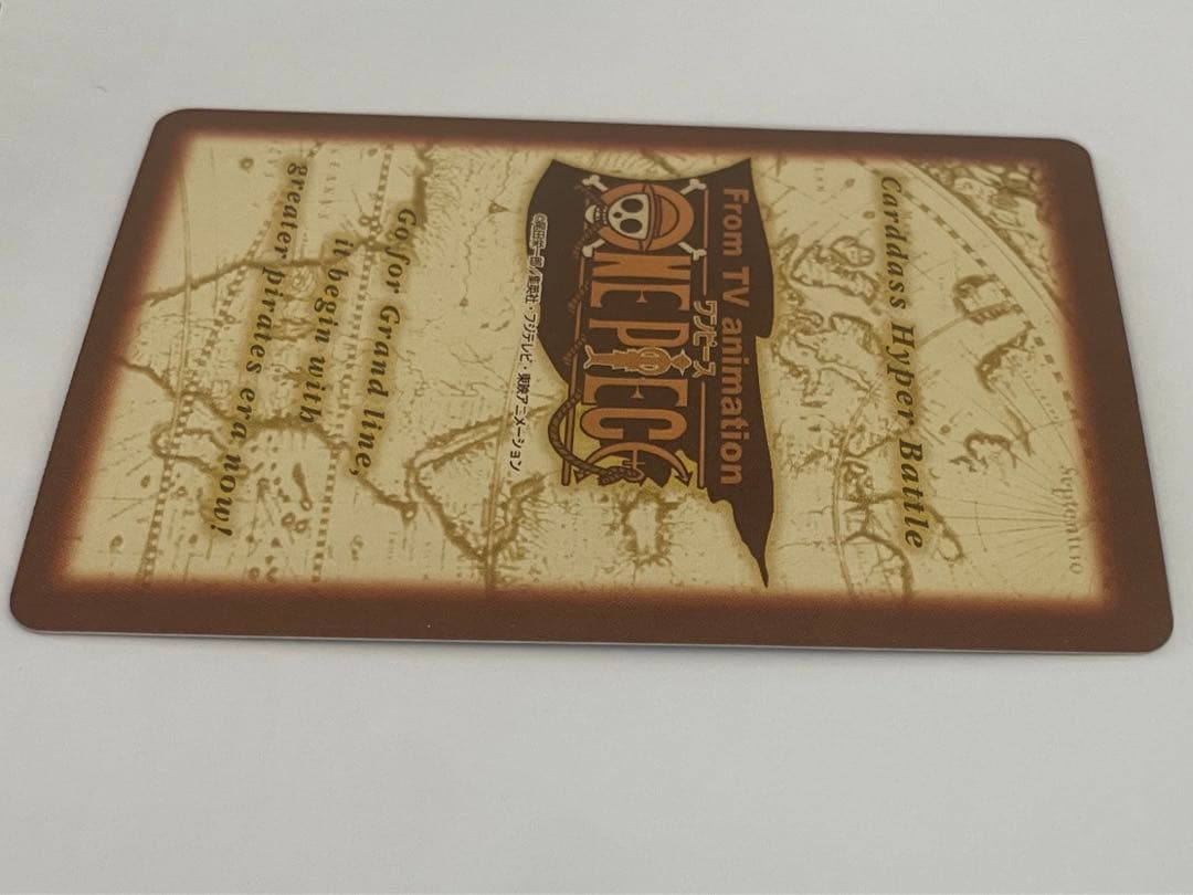 【美品】ワンピースカード　ハイパーバトル　ルフィ海賊団
