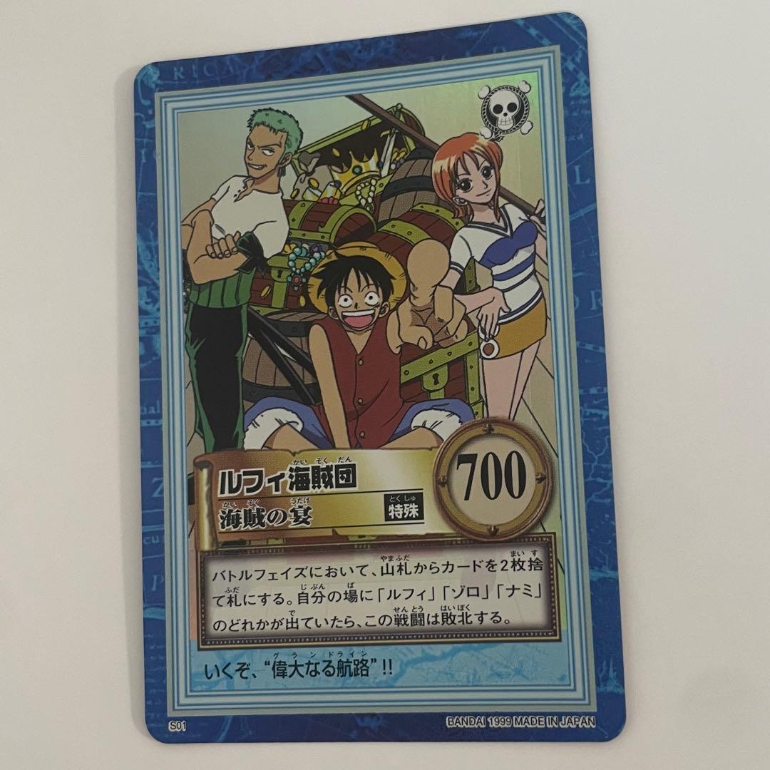 【美品】ワンピースカード　ハイパーバトル　ルフィ海賊団