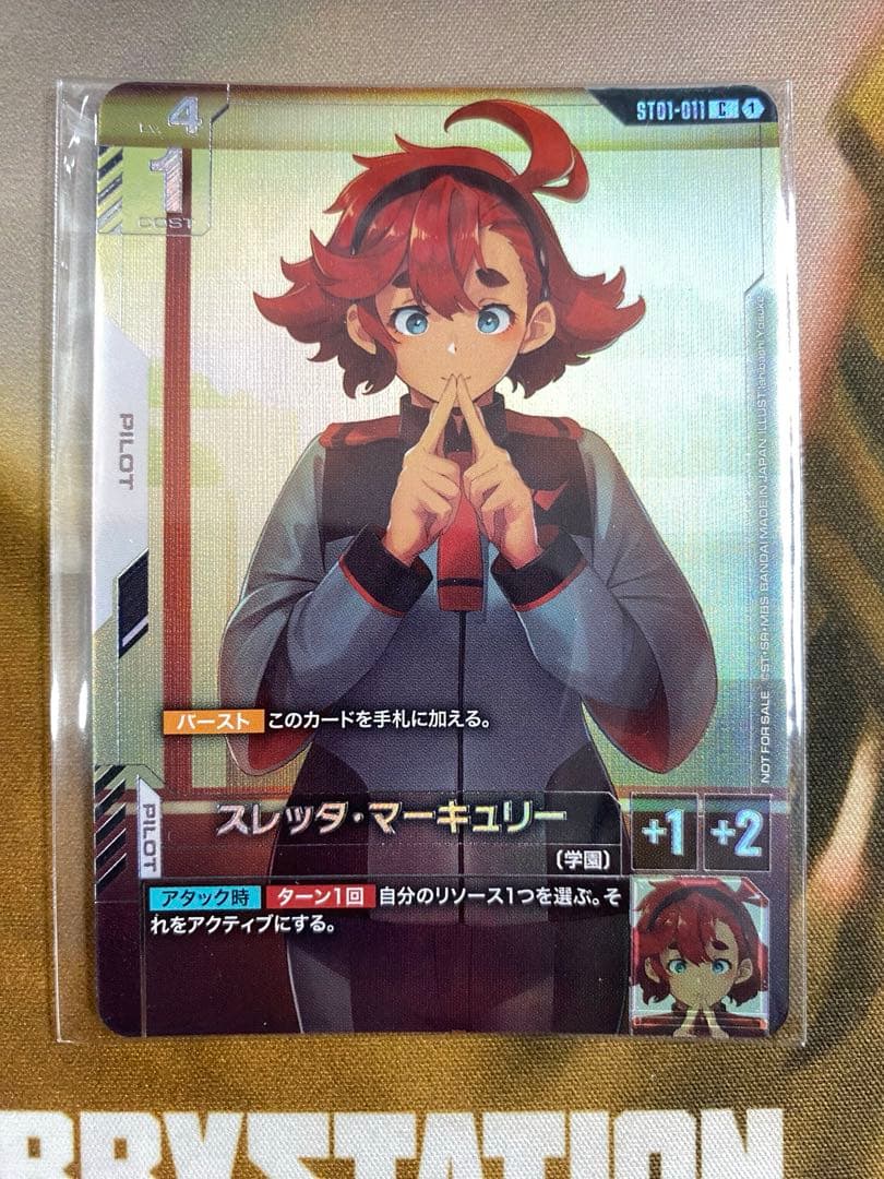 スレッタ ガンダムカード ニュータイプチャレンジ 未開封 パラレル