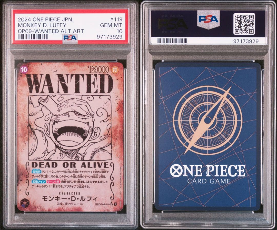 【PSA10】 ルフィ 手配書 新たなる皇帝 パラレル SP ニカ